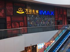 -万达影城(西铁营万达广场IMAX店)