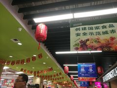 -永辉超市(融创茂店)