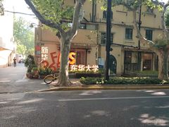 -天天玩X秋葉原日系动漫游戏中心