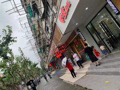 -重庆麻辣烫(国权路店)