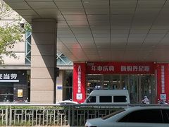 -丹尼斯7天地