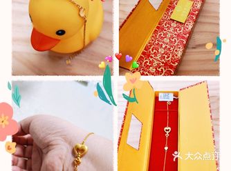 因为我是一个不太喜欢黄金首饰的人