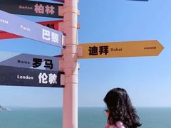 -漳州滨海火山岛自然生态风景区