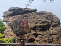 -广州莲花山旅游区