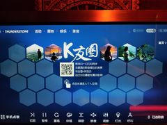 -麦乐星KTV(武清创意米兰店)