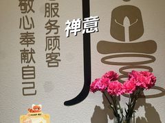 -沐森 •疗愈头疗馆(打浦桥店)