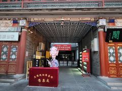 -古文化街旅游区