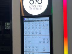 -一兆韦德健身·城市运动馆