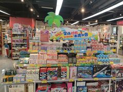 -好特卖HotMaxx(杭州滨江宝龙城店)