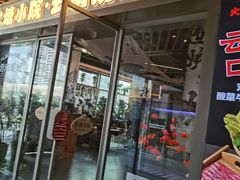 -火塘云南烧烤大排档