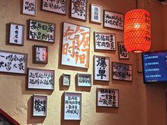 -山四砂锅(太原钟楼街店)