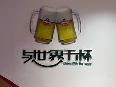 -青岛啤酒博物馆