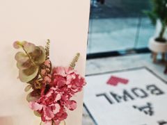 -Poke lemon海鲜波奇饭·柠檬茶(金碧开放小区店)