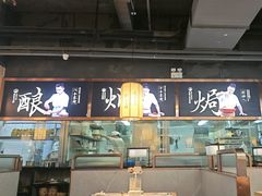 -客家班·客家菜(嘉禾金铂店)