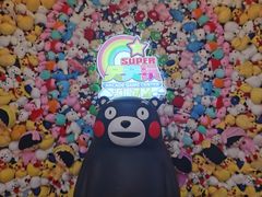-天天玩X秋葉原日系动漫游戏中心
