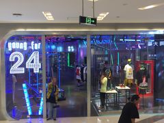 -凯德广场(武胜路店)