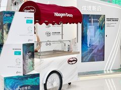 -皇城恒隆广场