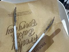 -多乐之日(和平伊势丹店)