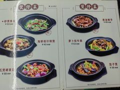 -海鲜街菜馆(海珠南路店)
