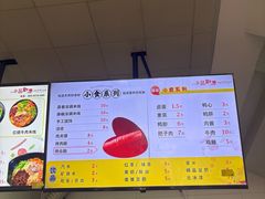 -一品飘香米线(一中总店)
