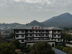 -庐山天沐温泉度假村