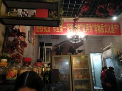 -李烤肉(非物质文化遗产)