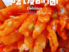 松鼠桂鱼-峨嵋酒家总店(车公庄店)