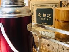 -农耕记·湖南土菜(科技园店)