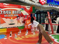 -哈尔滨热雪奇迹