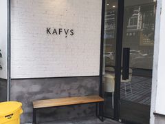 -KAFVS咖啡思咖啡馆(香海路店)