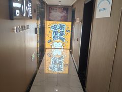 -谷小推·按摩·茶饮·社交(阳光新业店)
