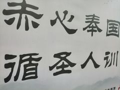 -大槐树寻根祭祖园