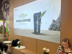 -蓉小乔·RONG COFFEE(春熙路店)