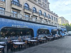 -大锅强·蒸海鲜青岛菜(金沙滩店)