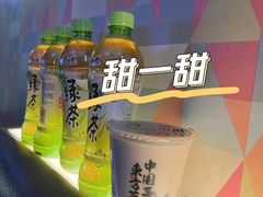 -太犇牛手作茶铺(江北虹悦城店)