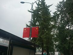 -高庙村(地铁站)