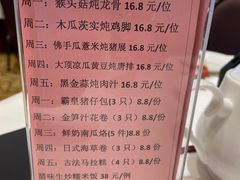 -红馆喜宴(十亩地店)