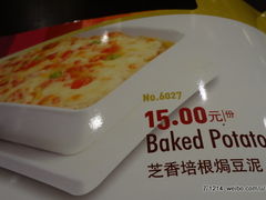 菜单-巴贝拉意式休闲餐厅(中央商场店)