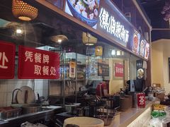 -阿依娘镇店豌杂面(三峡广场店)