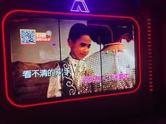 -星聚会KTV(苏州信投大厦店)