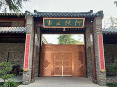 -高旻寺