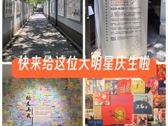 -张乐平故居