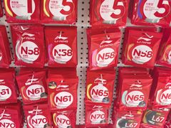 -YONEX苗江运动城(源深店)