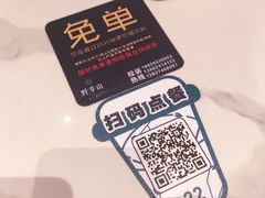 -野萃山·潮汕厚果汁(十亩地店)