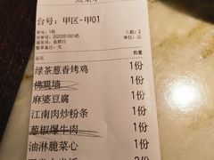 -绿茶餐厅(燕郊永旺店)