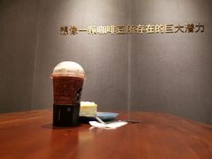 -星巴克臻选(广州二沙岛文立方店)