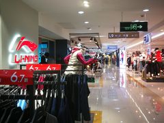 -茂业百货(东门店)