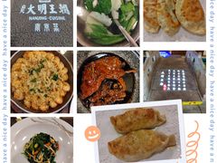 -应天大明王朝·南京菜(中山陵店)