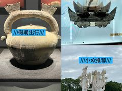 -鸿山遗址博物馆