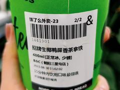 -BUTTERFUL&CREAMOROUS 黄油与面包(三里屯太古里店)
